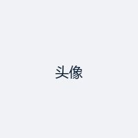 作品图